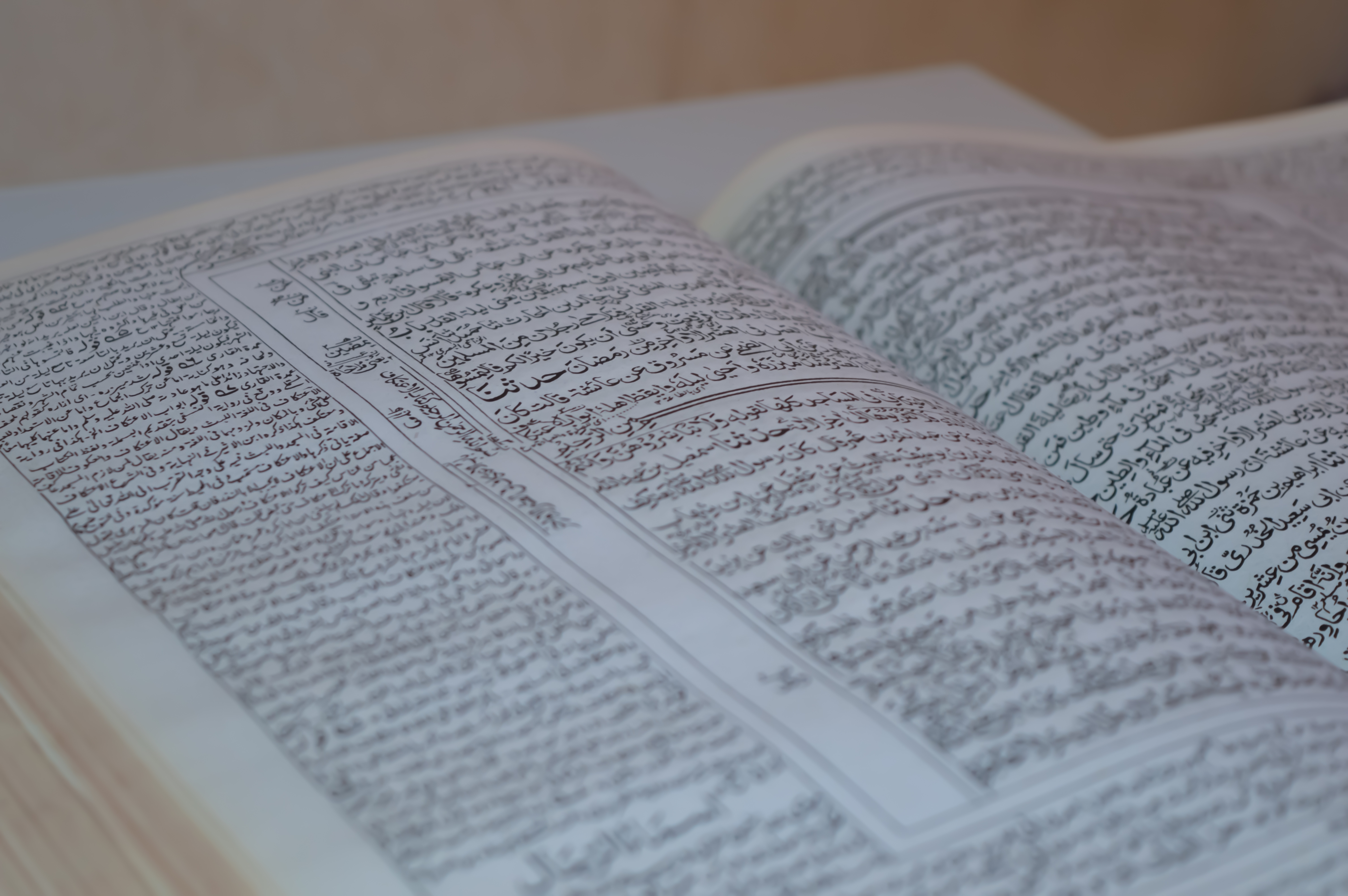 Hadis-i şerifler günümüze kadar nasıl muhafaza edildi?