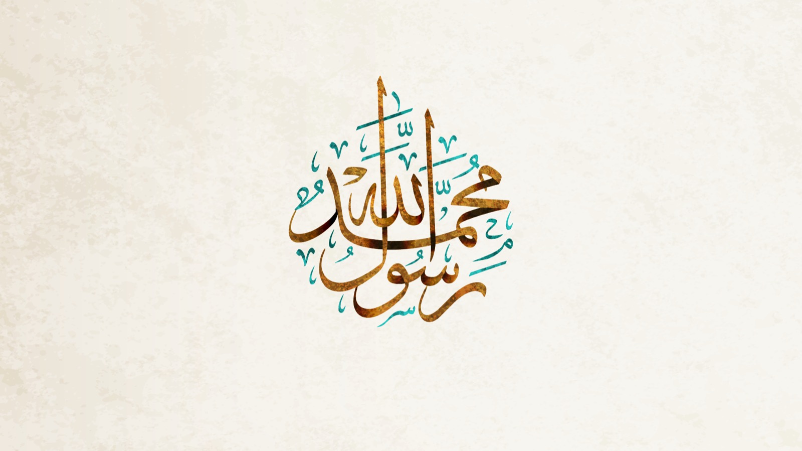 Salât ve Selam O‘nun (SAS.) Üzerine Olsun