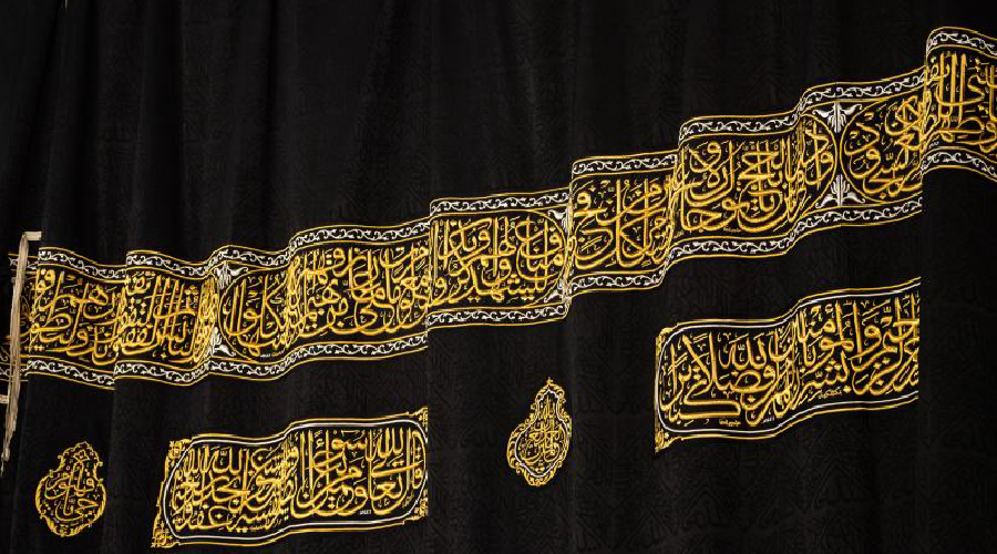 Hac mevsimi için Kâbe’de hazırlıklar başladı