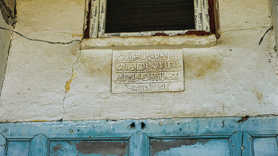 Bulgaristan'daki ecdat yadigarı cami iade edildi