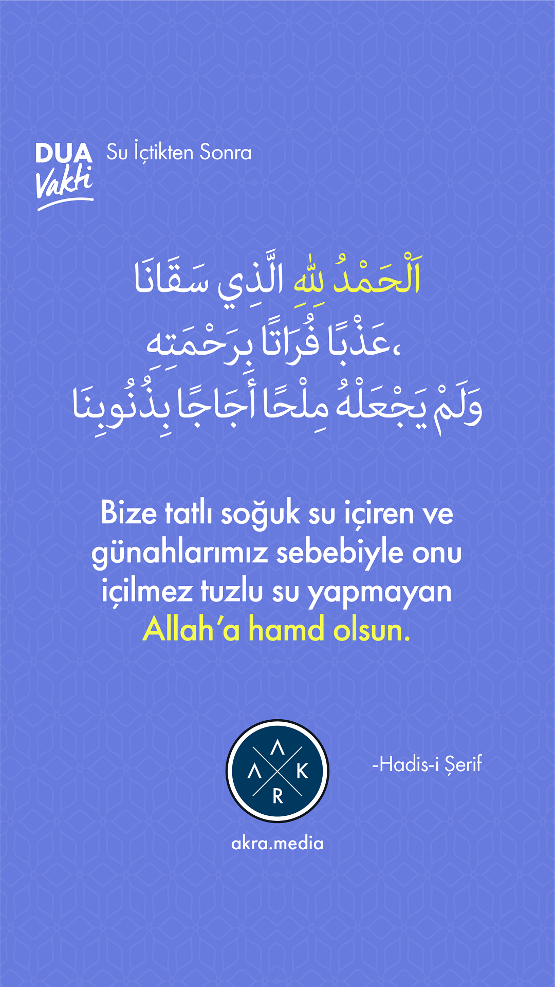 PEYGAMBERİMİZİN DİLİNDEN DUALAR